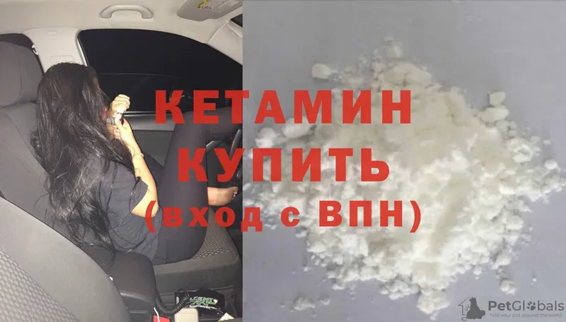 Кетамин ketamine  Волоколамск 